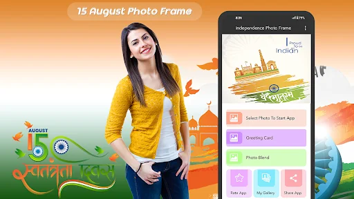 15 August Photo Frame 2025