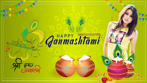 Janmastami Photo Frame