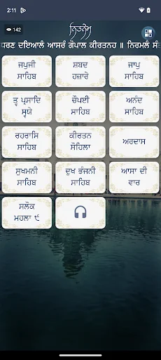 Nitnem & Live Gurbani