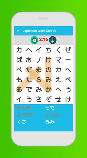 Japanese Word Search Game