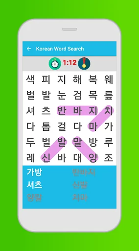 Korean Word Search Game