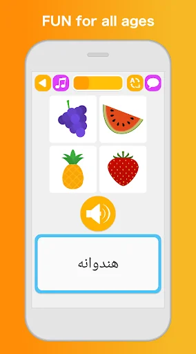 Learn Farsi Persian