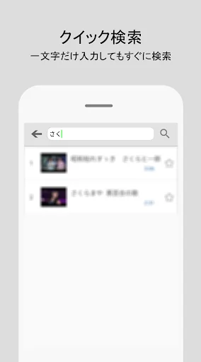 演歌歌手リスニング screenshot 3