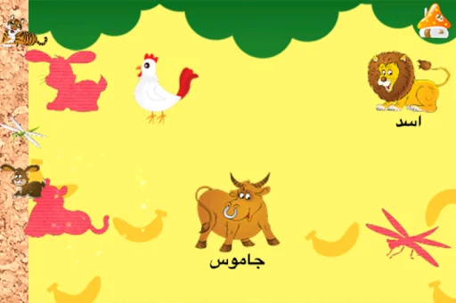براعم اطفال الروضه قصص و تعلم screenshot 2