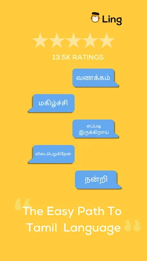 Ling - Learn Tamil Language screenshot 1