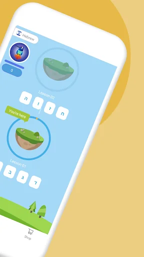 Learn To Write Hebrew Alphabet screenshot 2