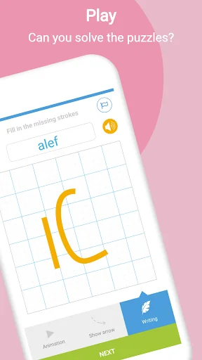 Learn To Write Hebrew Alphabet screenshot 4