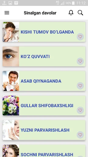 Sinalgan davolar xalq tabobati