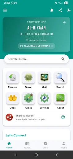 AlBiyaan Holy Quran القرآن