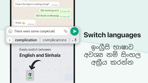 Sinhala Keyboard screenshot 4