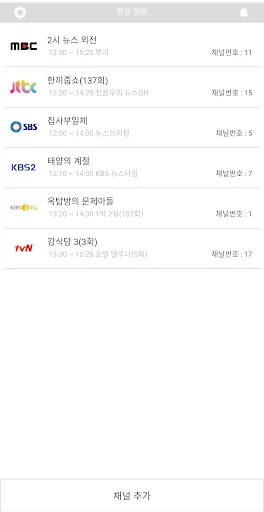 TV 편성표 정보