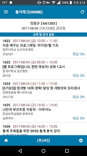 UCloud Plus