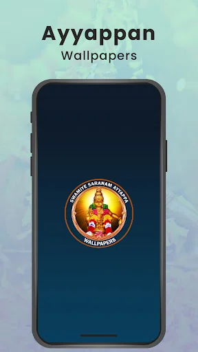 Sabarimala Ayyappan Wallpaper