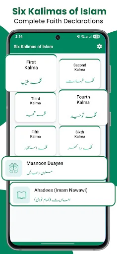 Six Kalmas of Islam With Audio