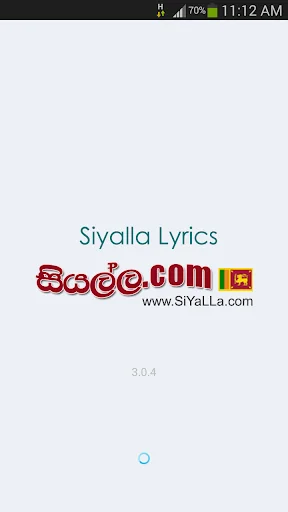 Siyalla Sinhala Lyrics