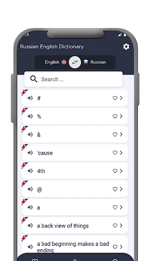 Russian - English Dictionary