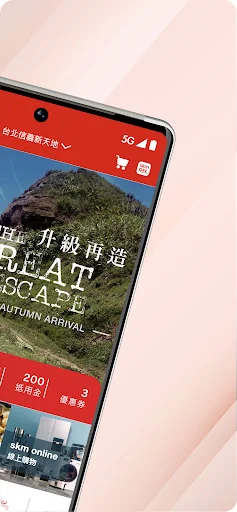 新光三越 screenshot 2