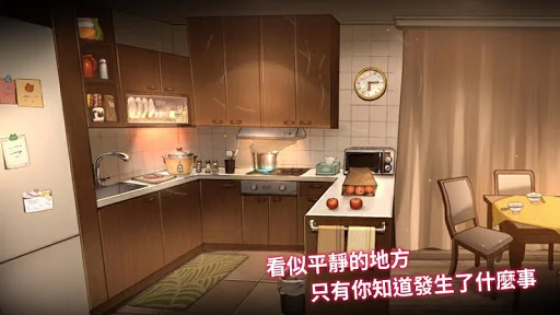 我滿懷惡意的有病解謎－試玩列印體驗版