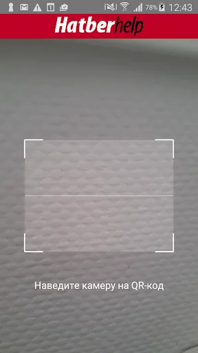 HatberHelp