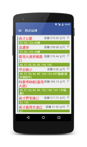 Taichung Bus (Real-time) screenshot 4