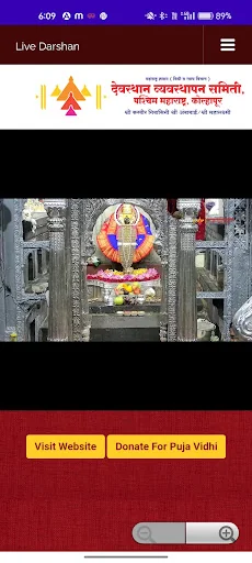 Ambabai Live Darshan screenshot 2