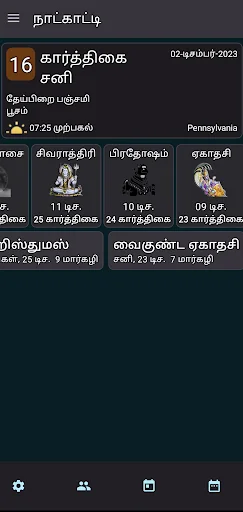 Tamil Calendar