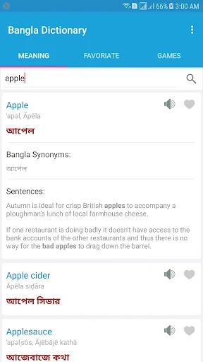 English Bangla Dictionary