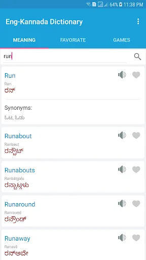 English Kannada Dictionary