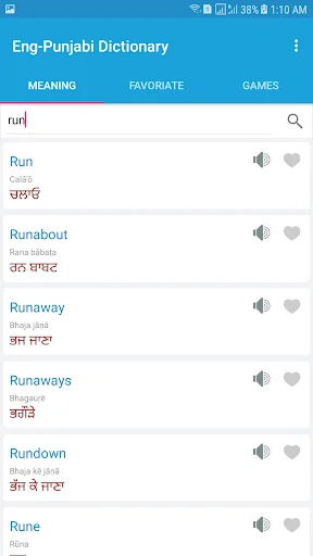 English Punjabi Dictionary