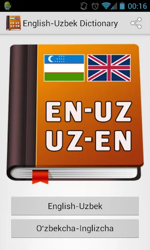 English-Uzbek Dictionary screenshot 1