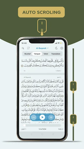 al Qiyam Quran App مصحف القيام screenshot 4