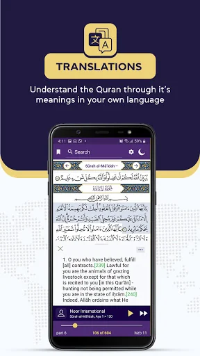 Noor International Quran App screenshot 3