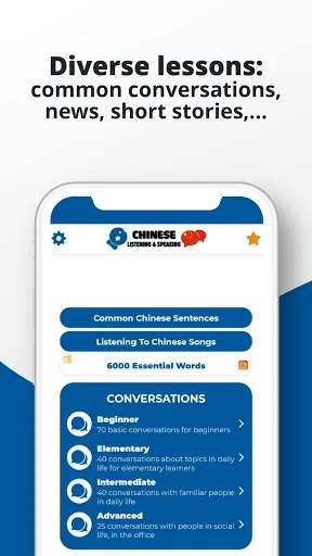 Chinese ー Listening・Speaking screenshot 3