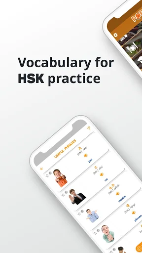 Chinese Vocabulary screenshot 4