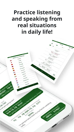 KoreanーListening and Speaking screenshot 2