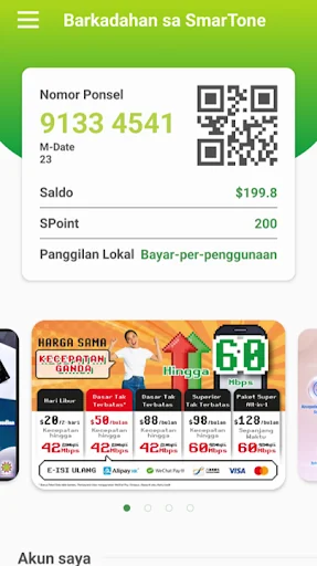 Akun SIM