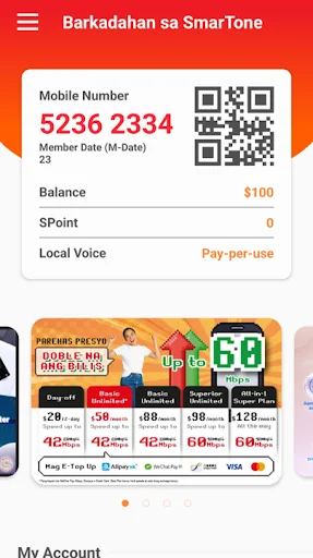 My SIM Account screenshot 1