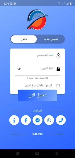 Sareea OnLine screenshot 4