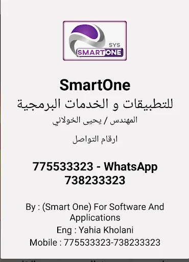 Al Yousfi Online