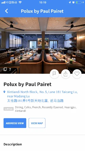 SmartShanghai
