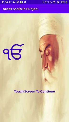 Ardas Sahib In Punjabi screenshot 1