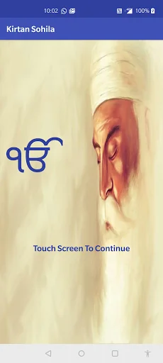 Kirtan Sohila Path Audio