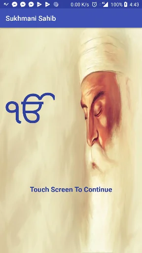 Sukhmani Sahib Path Audio
