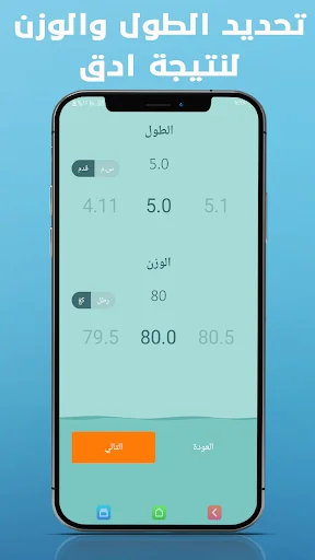 مذكر شرب الماء screenshot 4