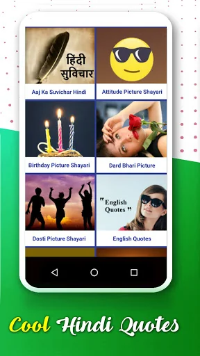 All Festivals, Suvichar, हिंदी
