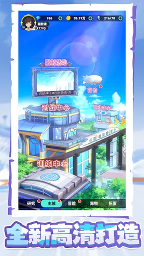 怪物大集結