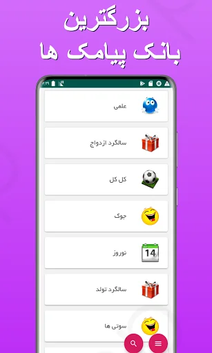 خوش پیام - پیامک، جوک، شعر