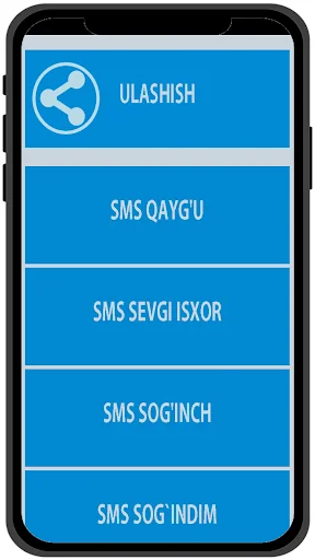 SMS Sherlar