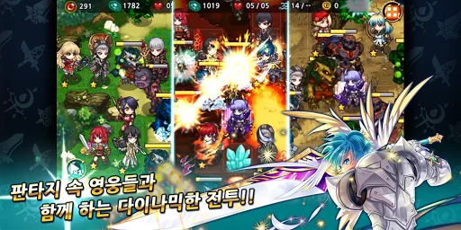 판타지디펜스 2