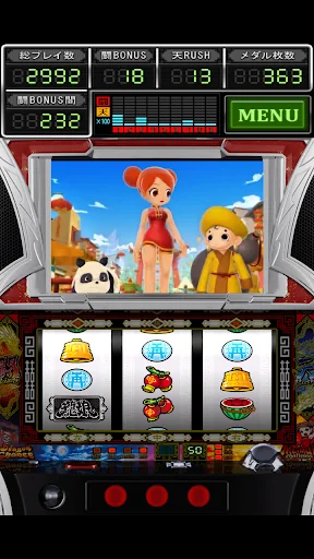 ドラゴンギャル～修羅の野望～ screenshot 2